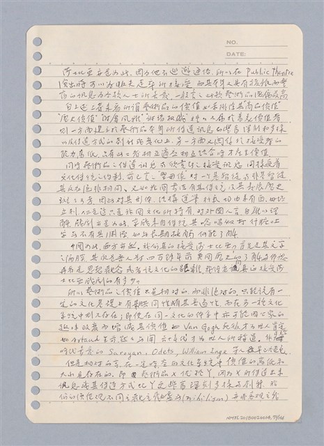 主要名稱：藝術批評教材手稿筆記本3圖檔，第72張，共194張