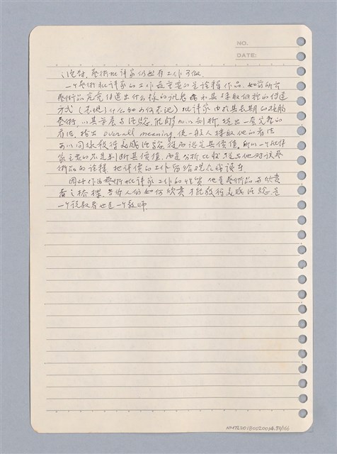 主要名稱：藝術批評教材手稿筆記本3圖檔，第73張，共194張