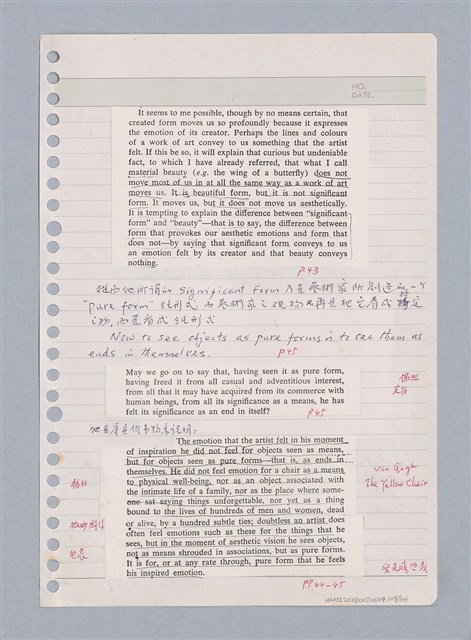 主要名稱：藝術批評教材手稿筆記本3圖檔，第106張，共194張