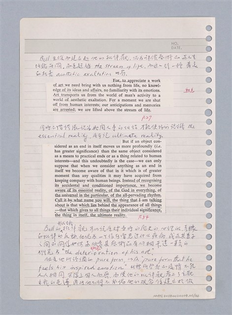 主要名稱：藝術批評教材手稿筆記本3圖檔，第107張，共194張