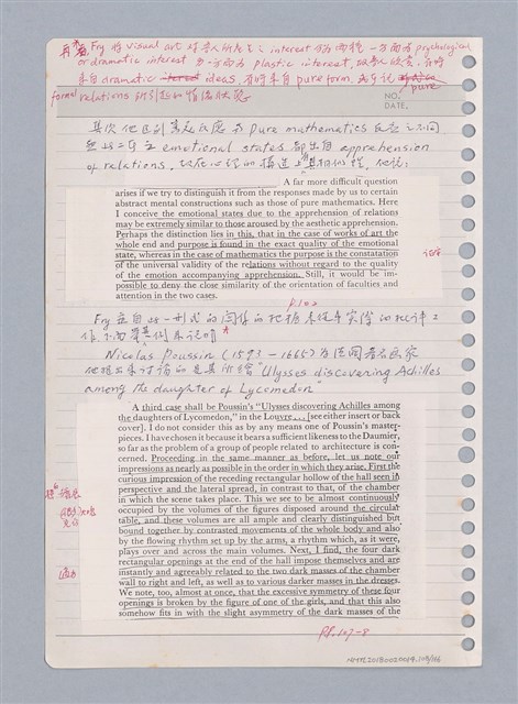 主要名稱：藝術批評教材手稿筆記本3圖檔，第109張，共194張