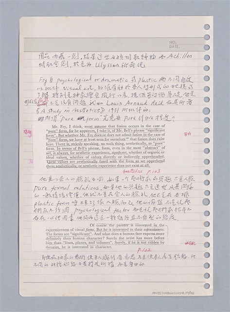 主要名稱：藝術批評教材手稿筆記本3圖檔，第111張，共194張