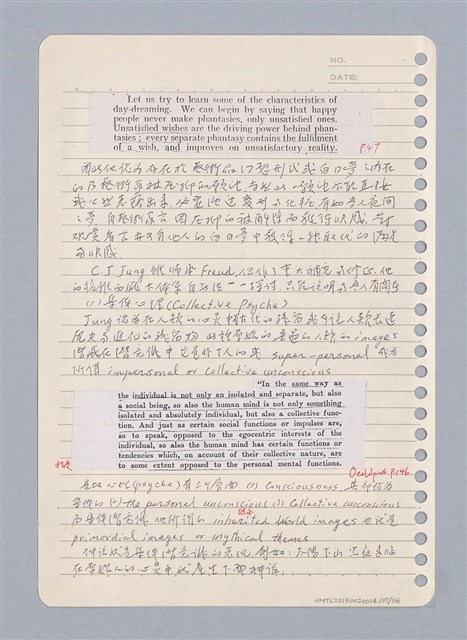 主要名稱：藝術批評教材手稿筆記本3圖檔，第138張，共194張
