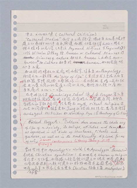 主要名稱：藝術批評教材手稿筆記本3圖檔，第147張，共194張