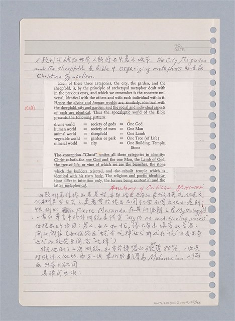 主要名稱：藝術批評教材手稿筆記本3圖檔，第148張，共194張