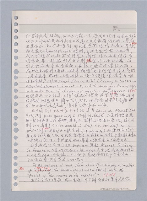 主要名稱：藝術批評教材手稿筆記本3圖檔，第151張，共194張