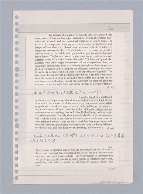 主要名稱：藝術批評教材手稿筆記本3圖檔，第159張，共194張