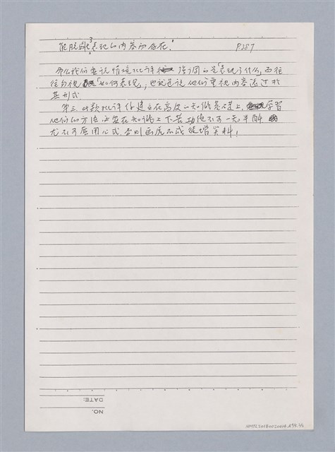 主要名稱：藝術批評教材手稿筆記本3圖檔，第176張，共194張