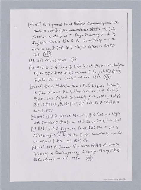 主要名稱：藝術批評教材手稿筆記本3圖檔，第193張，共194張