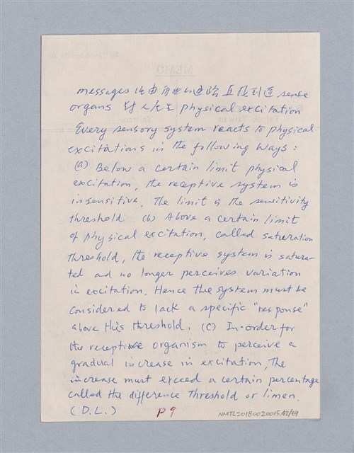 主要名稱：第一編  美學方法論/劃一題名：美學教材圖檔，第42張，共69張