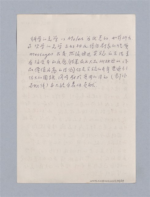 主要名稱：第一編  美學方法論/劃一題名：美學教材圖檔，第54張，共69張