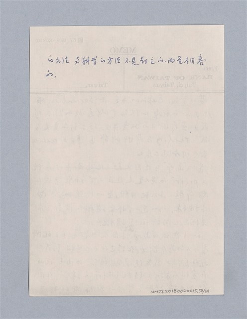 主要名稱：第一編  美學方法論/劃一題名：美學教材圖檔，第58張，共69張
