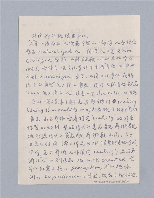 主要名稱：第一編  美學方法論/劃一題名：美學教材圖檔，第60張，共69張