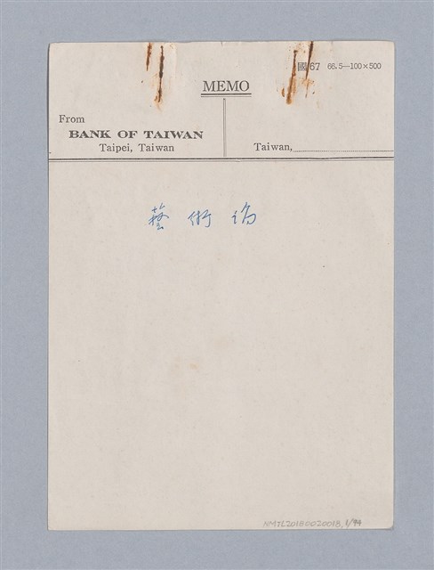 主要名稱：藝術論/劃一題名：美學教材圖檔，第1張，共94張