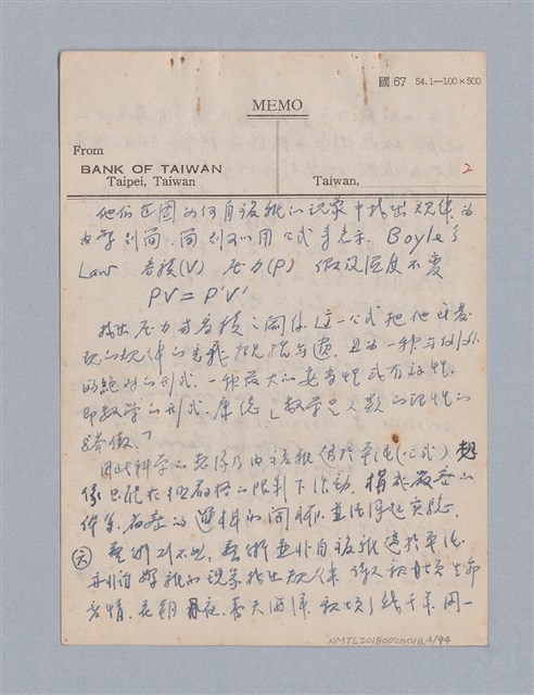 主要名稱：藝術論/劃一題名：美學教材圖檔，第4張，共94張