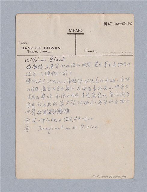 主要名稱：藝術論/劃一題名：美學教材圖檔，第6張，共94張