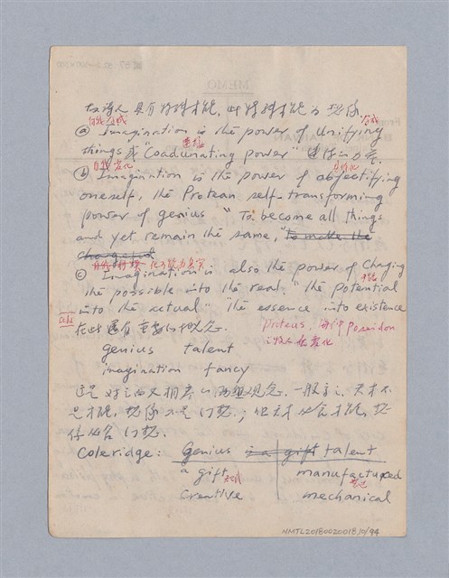 主要名稱：藝術論/劃一題名：美學教材圖檔，第10張，共94張