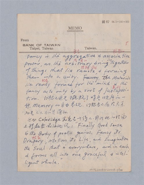 主要名稱：藝術論/劃一題名：美學教材圖檔，第11張，共94張