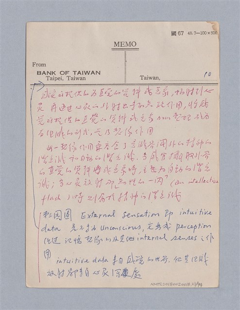 主要名稱：藝術論/劃一題名：美學教材圖檔，第23張，共94張