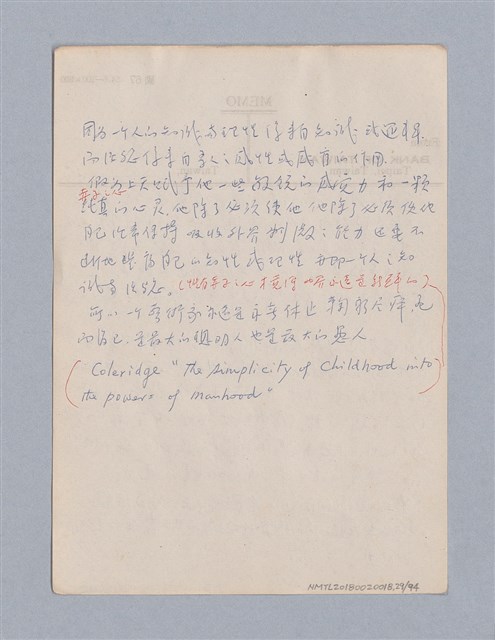 主要名稱：藝術論/劃一題名：美學教材圖檔，第29張，共94張