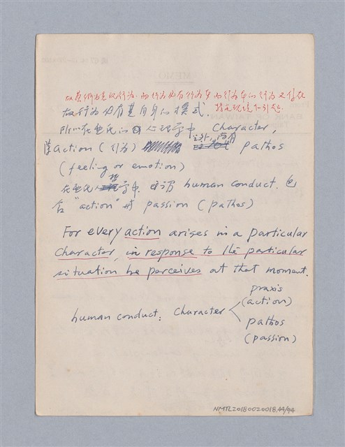 主要名稱：藝術論/劃一題名：美學教材圖檔，第44張，共94張