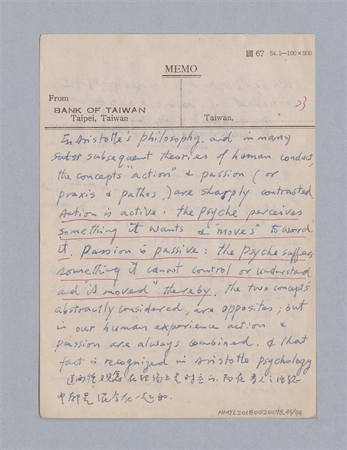 主要名稱：藝術論/劃一題名：美學教材圖檔，第45張，共94張