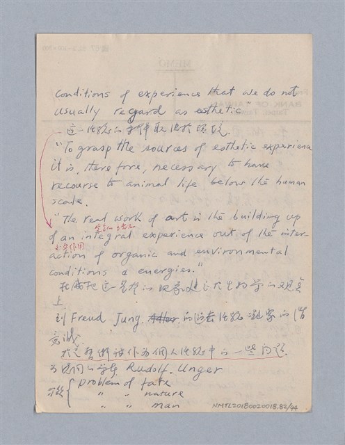 主要名稱：藝術論/劃一題名：美學教材圖檔，第82張，共94張