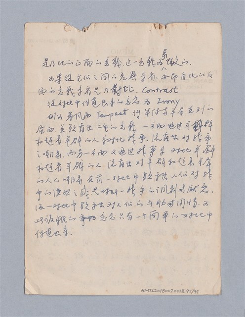 主要名稱：藝術論/劃一題名：美學教材圖檔，第92張，共94張