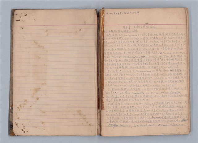 主要名稱：西洋劇場史教材圖檔，第2張，共195張