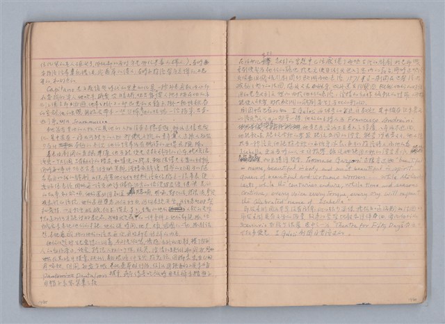 主要名稱：西洋劇場史教材圖檔，第10張，共195張