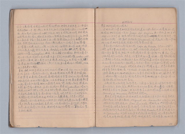 主要名稱：西洋劇場史教材圖檔，第12張，共195張