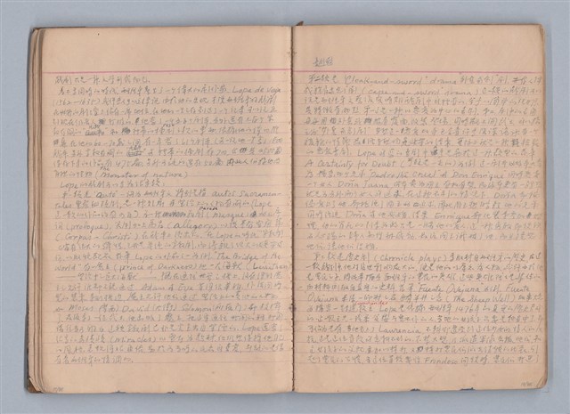 主要名稱：西洋劇場史教材圖檔，第13張，共195張