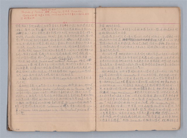 主要名稱：西洋劇場史教材圖檔，第14張，共195張