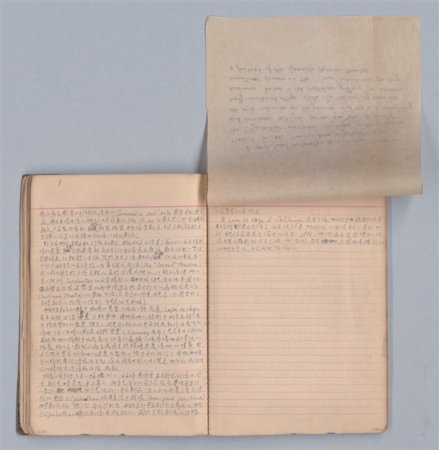 主要名稱：西洋劇場史教材圖檔，第16張，共195張