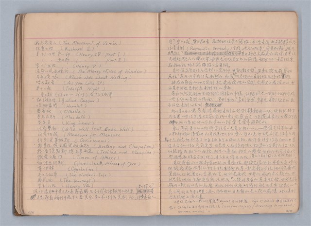 主要名稱：西洋劇場史教材圖檔，第19張，共195張