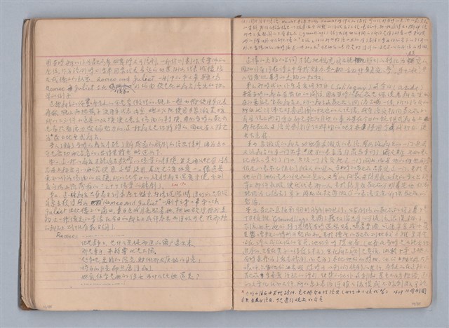 主要名稱：西洋劇場史教材圖檔，第22張，共195張