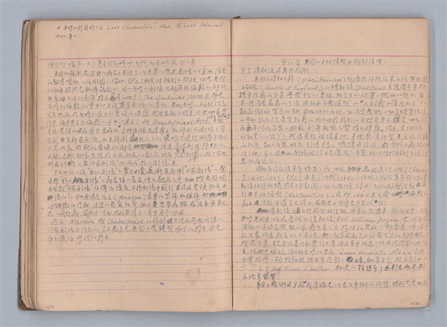 主要名稱：西洋劇場史教材圖檔，第23張，共195張