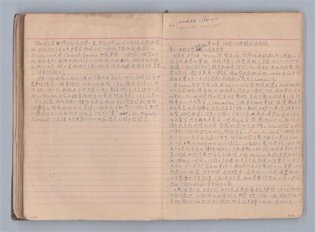 主要名稱：西洋劇場史教材圖檔，第28張，共195張