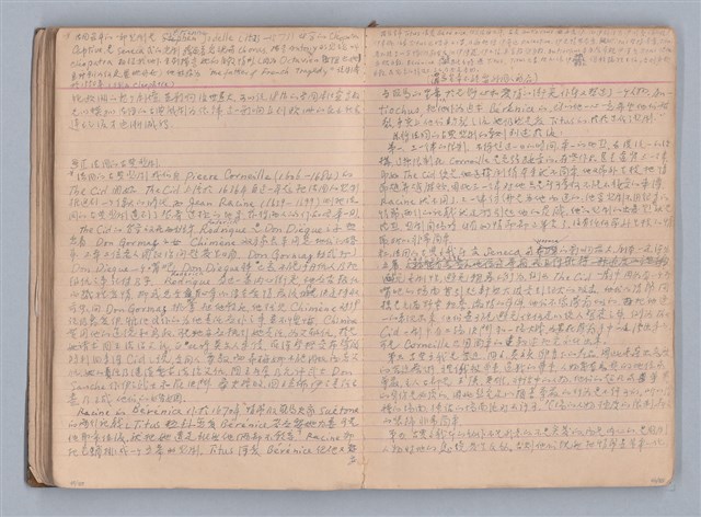 主要名稱：西洋劇場史教材圖檔，第29張，共195張