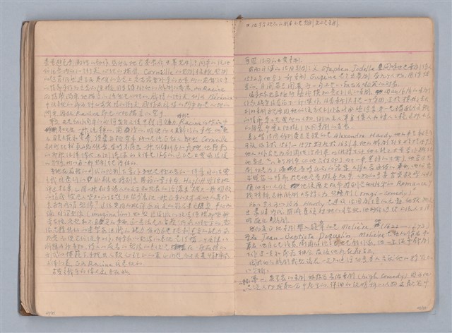 主要名稱：西洋劇場史教材圖檔，第30張，共195張