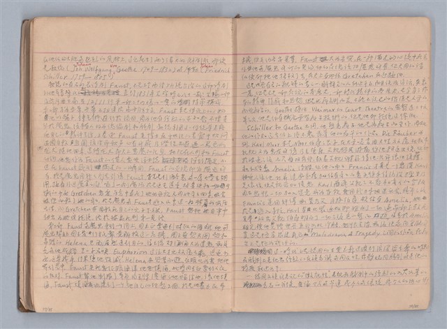 主要名稱：西洋劇場史教材圖檔，第35張，共195張