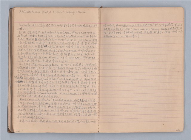 主要名稱：西洋劇場史教材圖檔，第37張，共195張