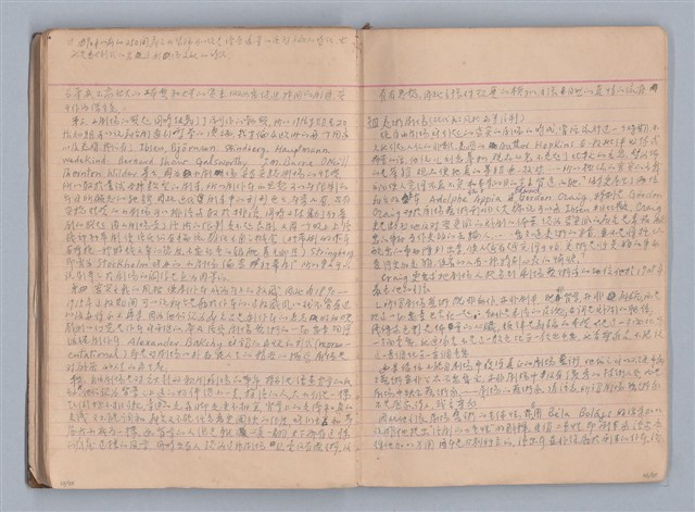 主要名稱：西洋劇場史教材圖檔，第39張，共195張