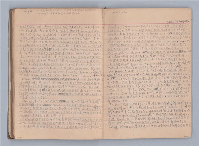 主要名稱：西洋劇場史教材圖檔，第40張，共195張