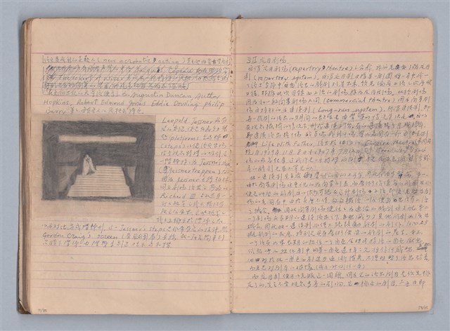 主要名稱：西洋劇場史教材圖檔，第42張，共195張