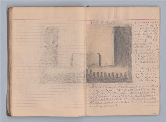 主要名稱：西洋劇場史教材圖檔，第45張，共195張