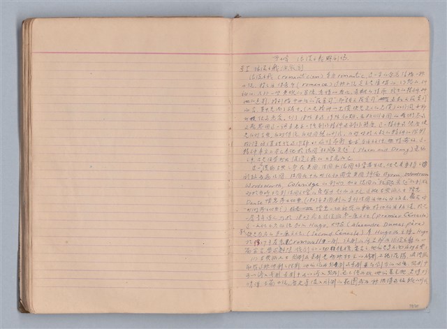 主要名稱：西洋劇場史教材圖檔，第47張，共195張