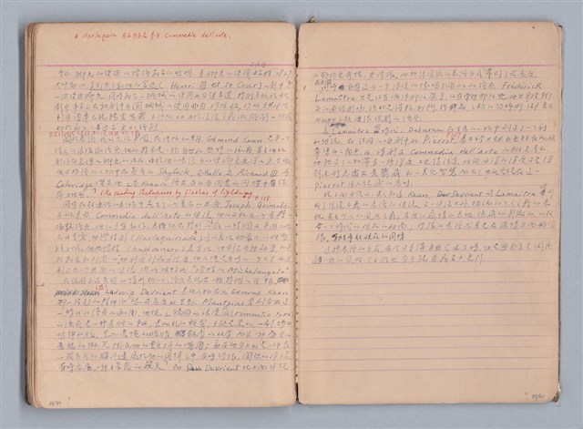 主要名稱：西洋劇場史教材圖檔，第50張，共195張