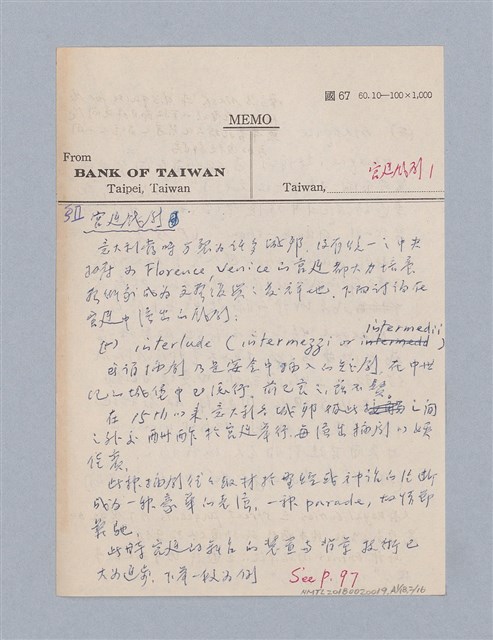 主要名稱：西洋劇場史教材圖檔，第53張，共195張