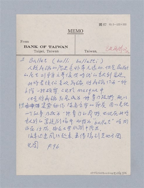 主要名稱：西洋劇場史教材圖檔，第56張，共195張